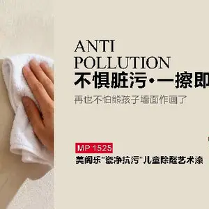 ***无害艺术漆有哪些 美阁乐涂料成都供应