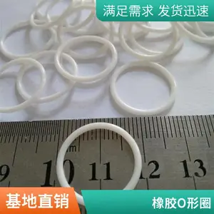 ��ɫ�轺�ܷ�Ȧ �߾�1mm �𽺷�ˮȦ �ܷ�O��Ȧ����