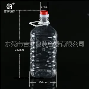 5L͸��ʳƷ��ƿ ����ֱ��͸���͹�����***�۸��Ż�