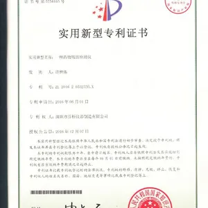 水质污染快速检测仪