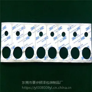 双面胶模切包装电子五金塑胶双面胶生产厂家