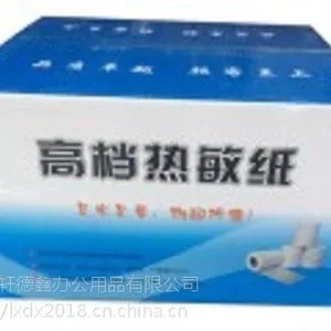 郑州金梭80*80银行排队流水热敏收银纸 超市收银纸专业批发