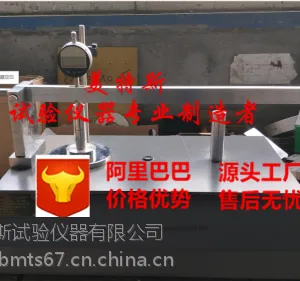 TSY-19型土工布厚度仪--使用方法MTS