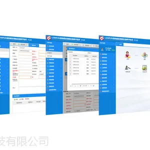 LD06汽车保险模拟理赔估损教学软件