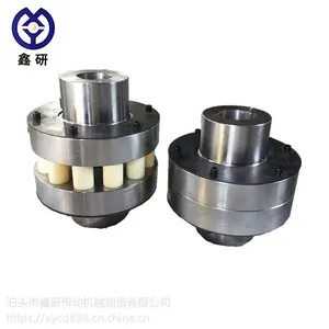 厂家现货HL型弹性柱销联轴器定制款安全柱销联轴器【鑫研传动】