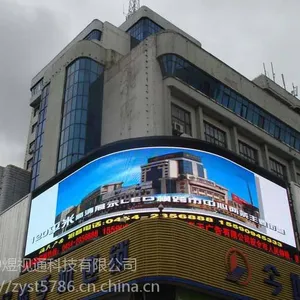 中宇视通46寸ZYST-SD460UD3.5mm拼缝液晶拼接墙厂家