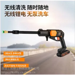 梅尔博格无线洗车机电瓶洗车机