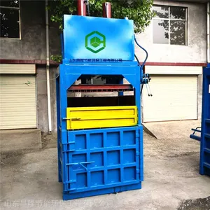 废铝废铜压块机 塑料废品液压打包机