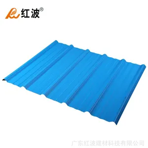 红波牌 PVC复合波浪瓦 T1050/Z1120 10年质保 防腐 耐候