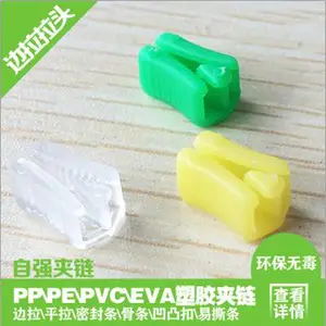 ��Ӧ�������ͱ�����ͷ �ֻ�PE PP����ͷ �ܽ��ľߴ�Բ��������ͷ