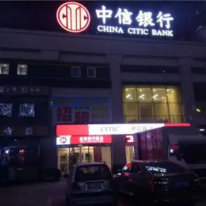 杏花岭区楼顶发光字-太原市腾元广告公司-楼顶发光字制作