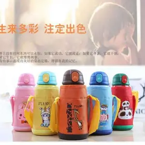 浙江一杯两盖儿童保温杯***格