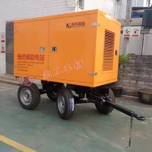 1.5吨箱式平板车 光伏储能电站专用拖车