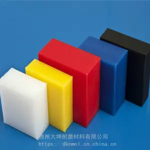 厂家直销白色聚乙烯板 绿色黑色高分子聚乙烯板 hdpe板加厚pe板加工件
