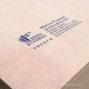 专业生产阻燃环保胶合板_盈尔安通用型环保胶合板_阻燃家具胶合板
