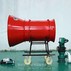 迈柯BGP-400高倍数泡沫灭火器工作视频