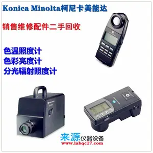 CL-200A���Ῠ���ܴ�ά�ޱ������¶��ֻ���CL-500A�նȼ�CS-200A