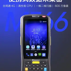 新大陆NLS-MT66 数据采集器 PDA 手持终端