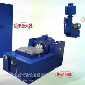 振动仪维修 深圳盛世威维修 金鼎赛斯 亿恒 腾振控制仪