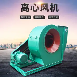 思诚4-72c离心风机耐高温皮带传动锅炉引风机220v380通风机