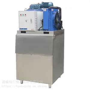 西安雪人片冰机 商用大型片冰机海鲜片冰机