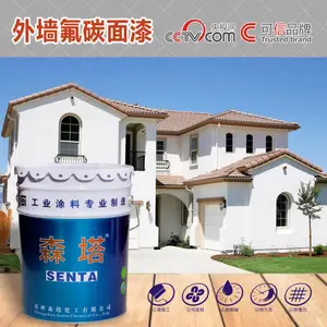 供应外墙涂料外墙涂料施工外墙涂料价格