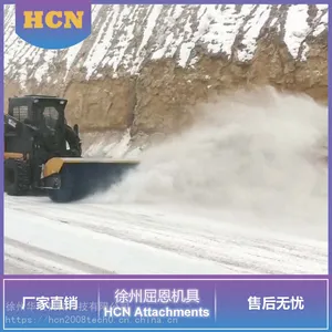 HCN屈恩除雪滚刷 扫雪机 清雪机 除雪机 铲车扫雪滚刷