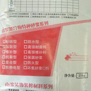 供应云南道路薄层修补砂浆 ***专用混凝土地面抢修砂浆