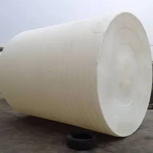 塑料搅拌罐 PT-30000L塑料水箱 PE储罐 实地工厂
