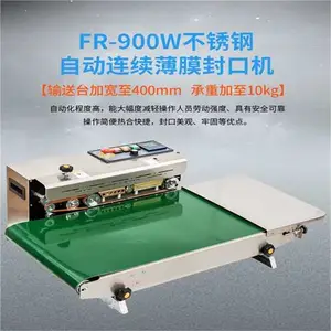 DGFR-900W�Զ���Ĥ�ӿ��ͷ�ڻ� ���״���ڻ�