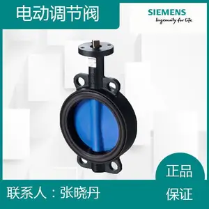 VKF42.500西门子电动蝶阀