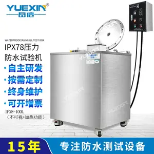 IPX8ѹ����ˮ���������Դ��ƿ����ؿ��ӽ������������