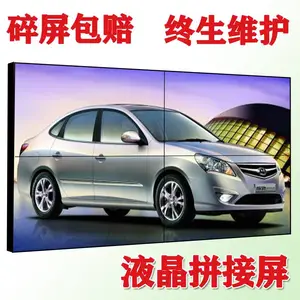 ��������Һ��ƴ��ǽ ���� 40��Һ��ƴ����
