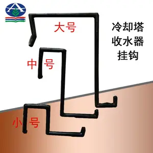 ���糧������ȴˮ���ҹ� ��ˮ���Ҽ� �ֽ����