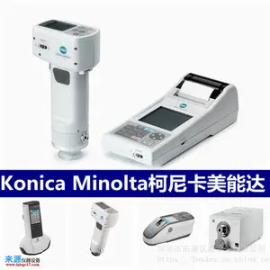 cm3700dɫ���Ƿֹ��ɫ�������ڲ������ī��ͨͿ��