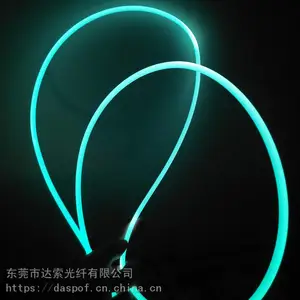 2mm乳白色导光条 机器人LED灯带条型氛围灯