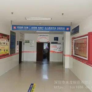 ����ҽԺ��ʶ��� ҽԺ���Ƴ�������