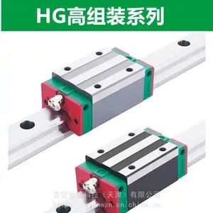 HGW30CCZ0C导轨滑块台湾上银HIWIN线性滑轨样册