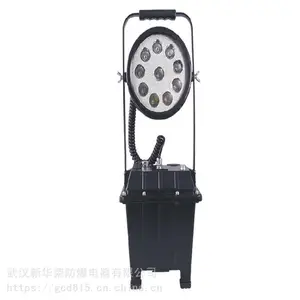 华荣 炼化厂LED防爆灯50w 机房LED防爆灯20w 欢迎咨询