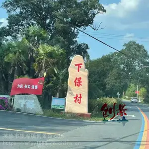 ��ϼ�쾰��ʯ�����г�-��ڿ���ʯ���ʯ-ͥԺ�ڼ�����ʯ����ʯ