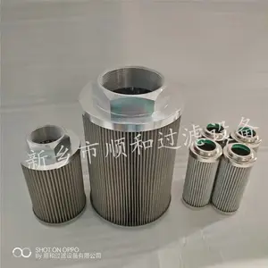 H83-250-HD-B发电厂液压式旁路油泵不锈钢装置滤芯