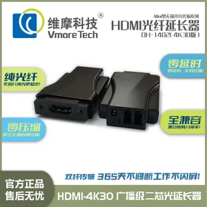 维摩科技4K两芯LC光纤HDMI光端机 高清视频收发延长器