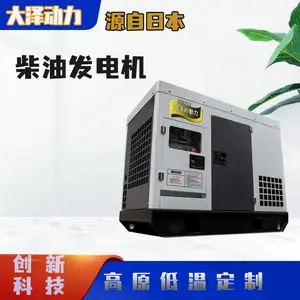 ��ɫ��չ35KW���ز��ͷ����