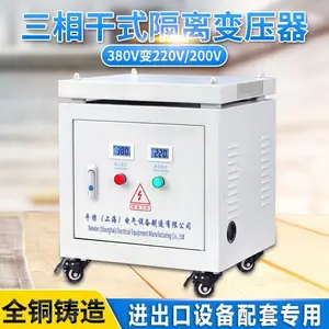 ����220V����������ʽ��ѹ��380Vת220V sg-37kw40kva ����
