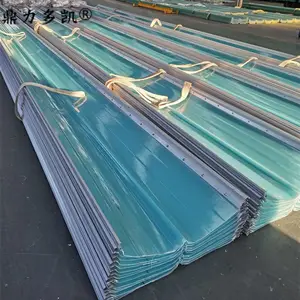 鼎力多凯 可溶性采光板 供应合肥frp采光板型号