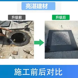 高强无收缩灌浆料 C80强度 设备基础安装 预应力筋的制作 二次加固专用 安徽