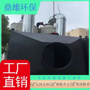 �Ϻ���ˮ�����豸|�Ϻ�������ˮ���������豸