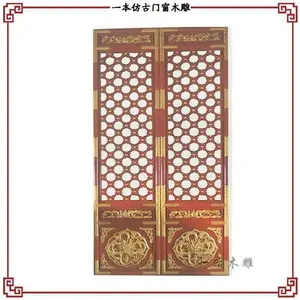 古典花格门窗定制-古典花格门窗-一本木雕欢迎来样定做