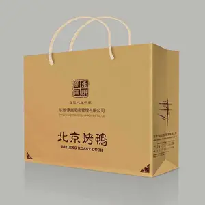 ��Ʒ��������� ����ֽ�����ӡˢ ��Ʒ����ֽ������