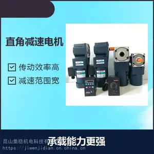 供应成型设备电机 打包设备电机 色选机motor 贴标设备马达
